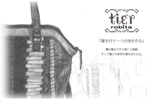 新作bag【tier】TR-010入荷致しました