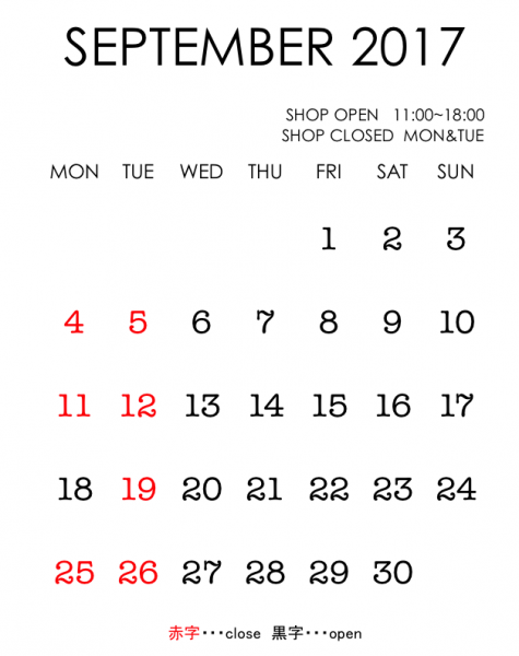 9月営業日のお知らせ