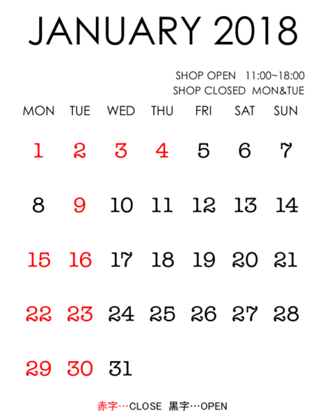 １月の営業日のお知らせ