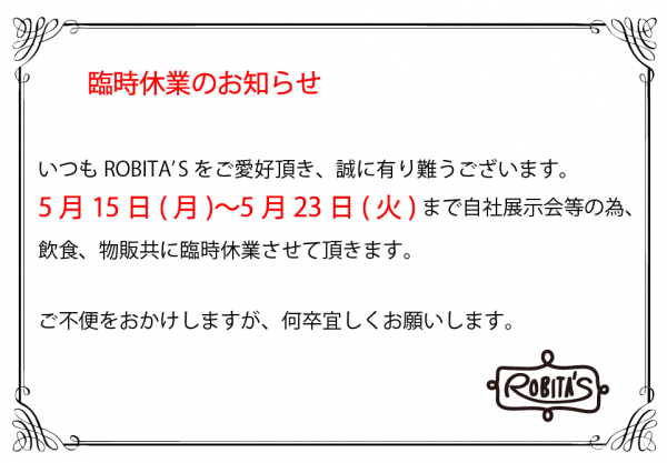News information｜robita