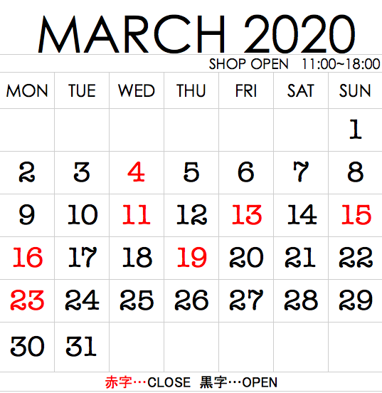 ２０２０年3月　鵠沼海岸店　営業日のお知らせ